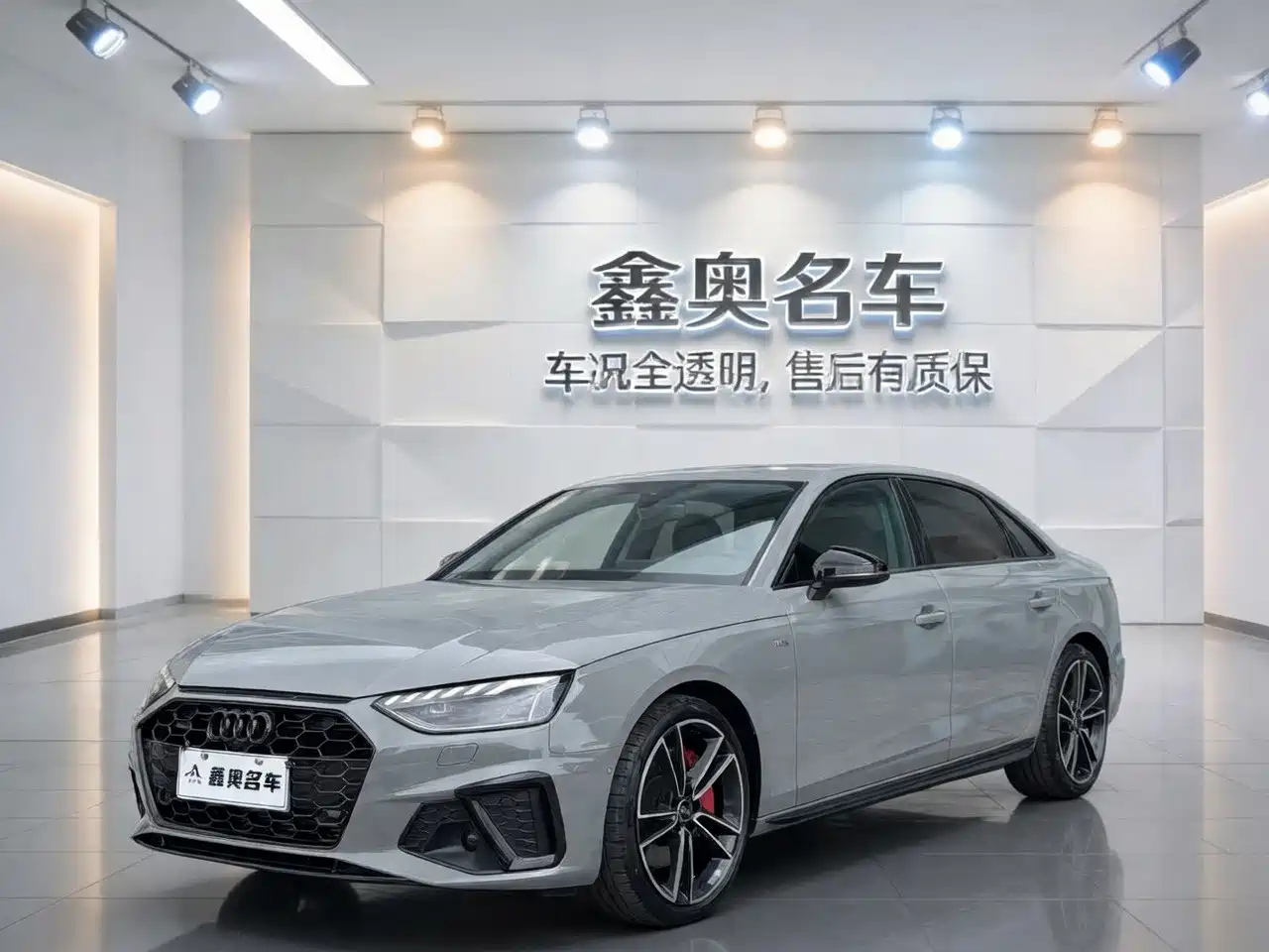 Фото 1 - Audi A4L