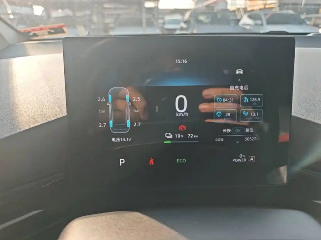 MG MG4 EV 2024 2023 415km Overseas Champion Edition
