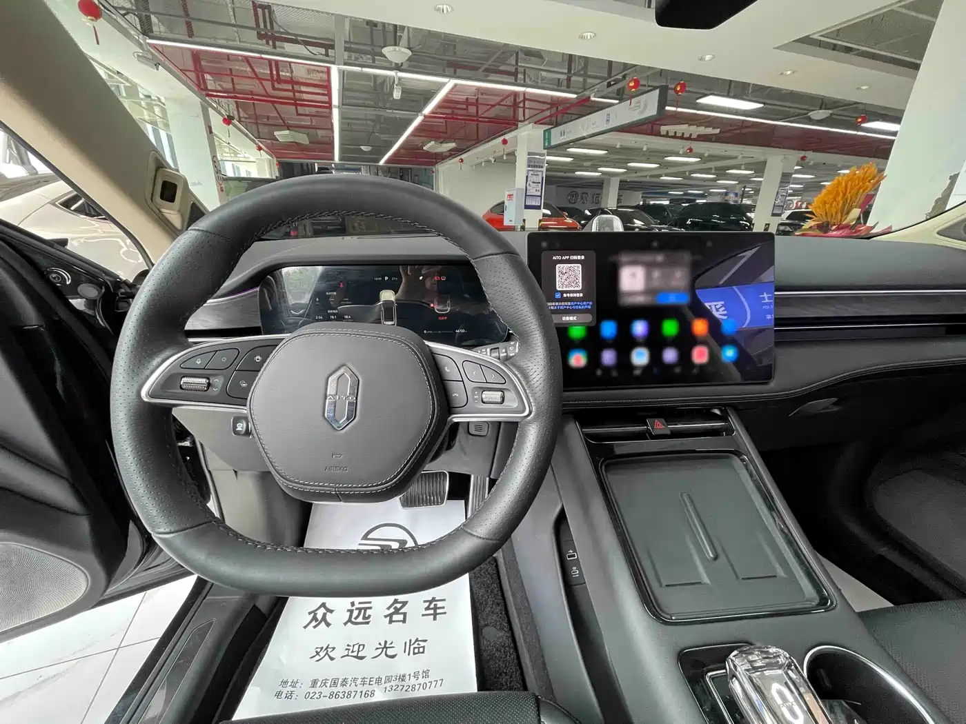 AITO Wenjie AITO M5 2022 Model Pure Electric AWD Performance Edition фото 5