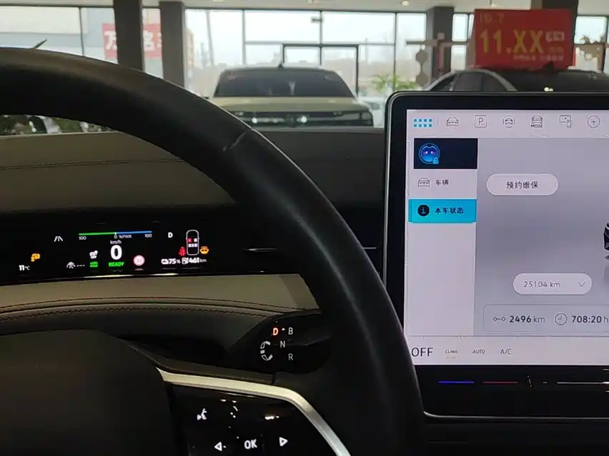 VOLKSWAGEN ID.7 VIZZION