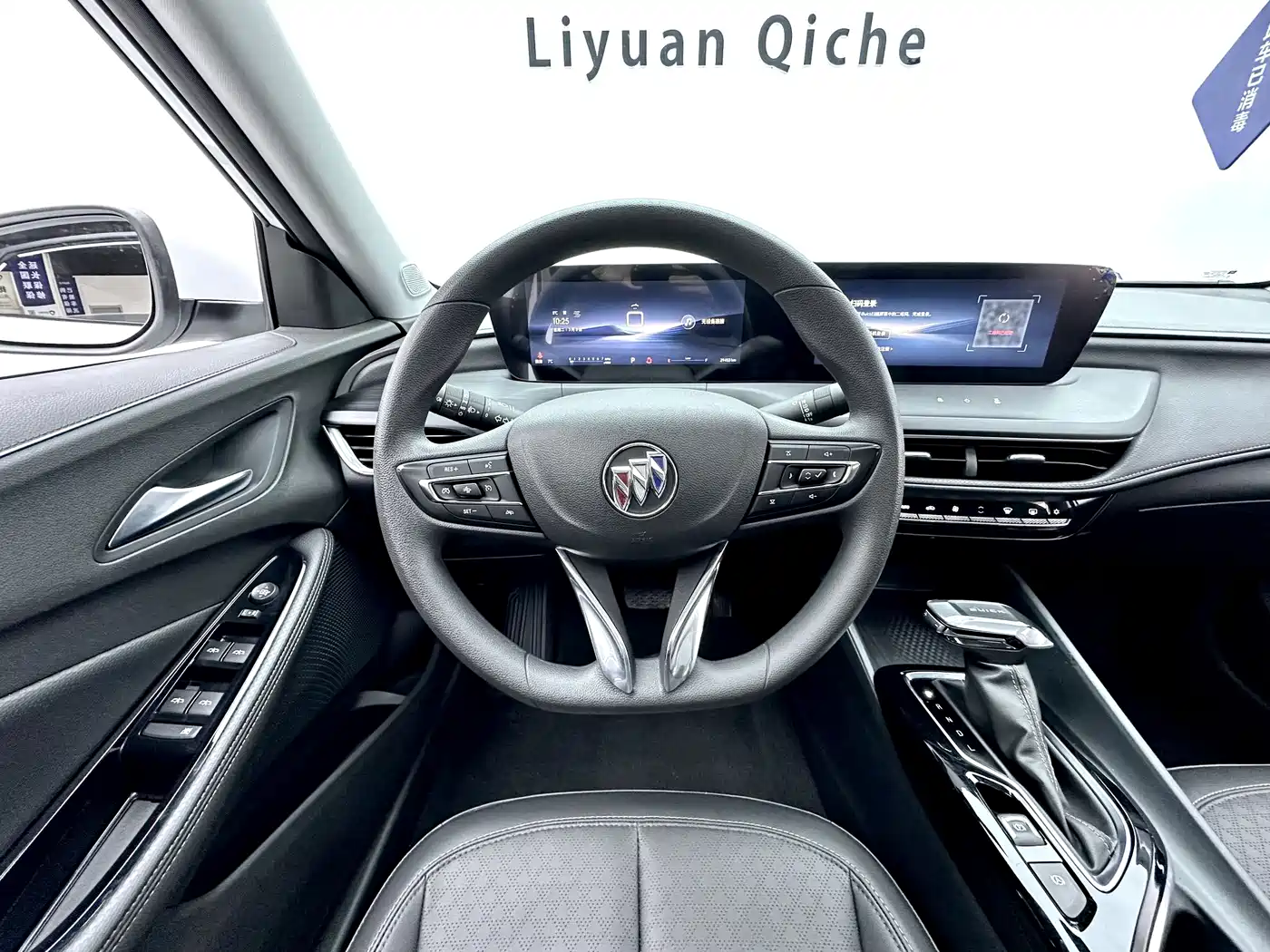 BUICK WEILANG