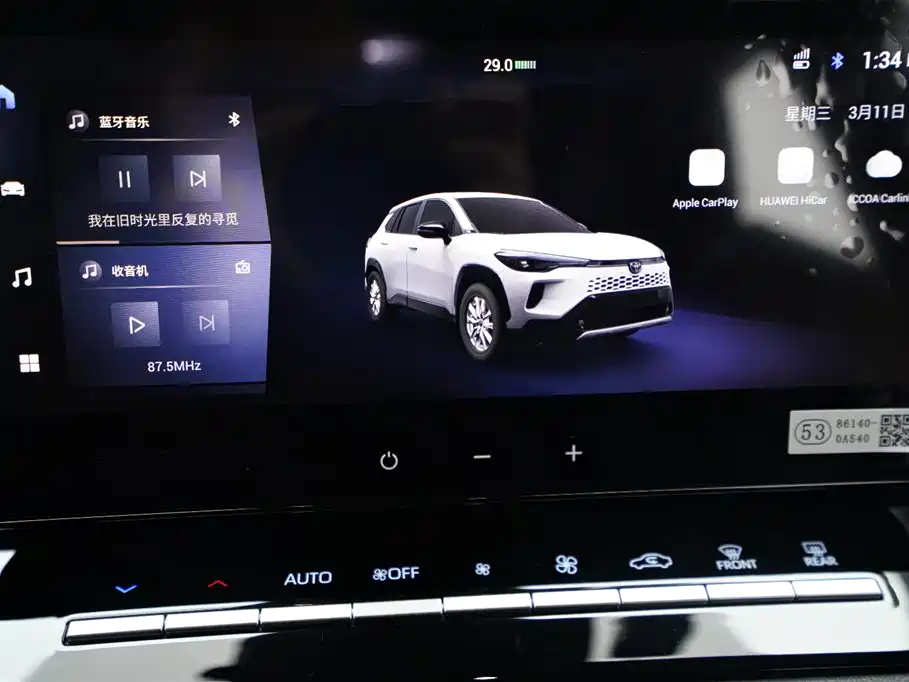 TOYOTA COROLLA SHARP AMPLIFIER