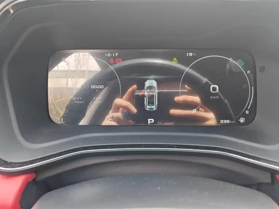 GEELY AUTOMOBILE EMGRAND S