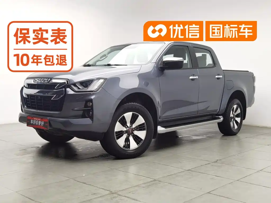 2022 Isuzu D-MAX