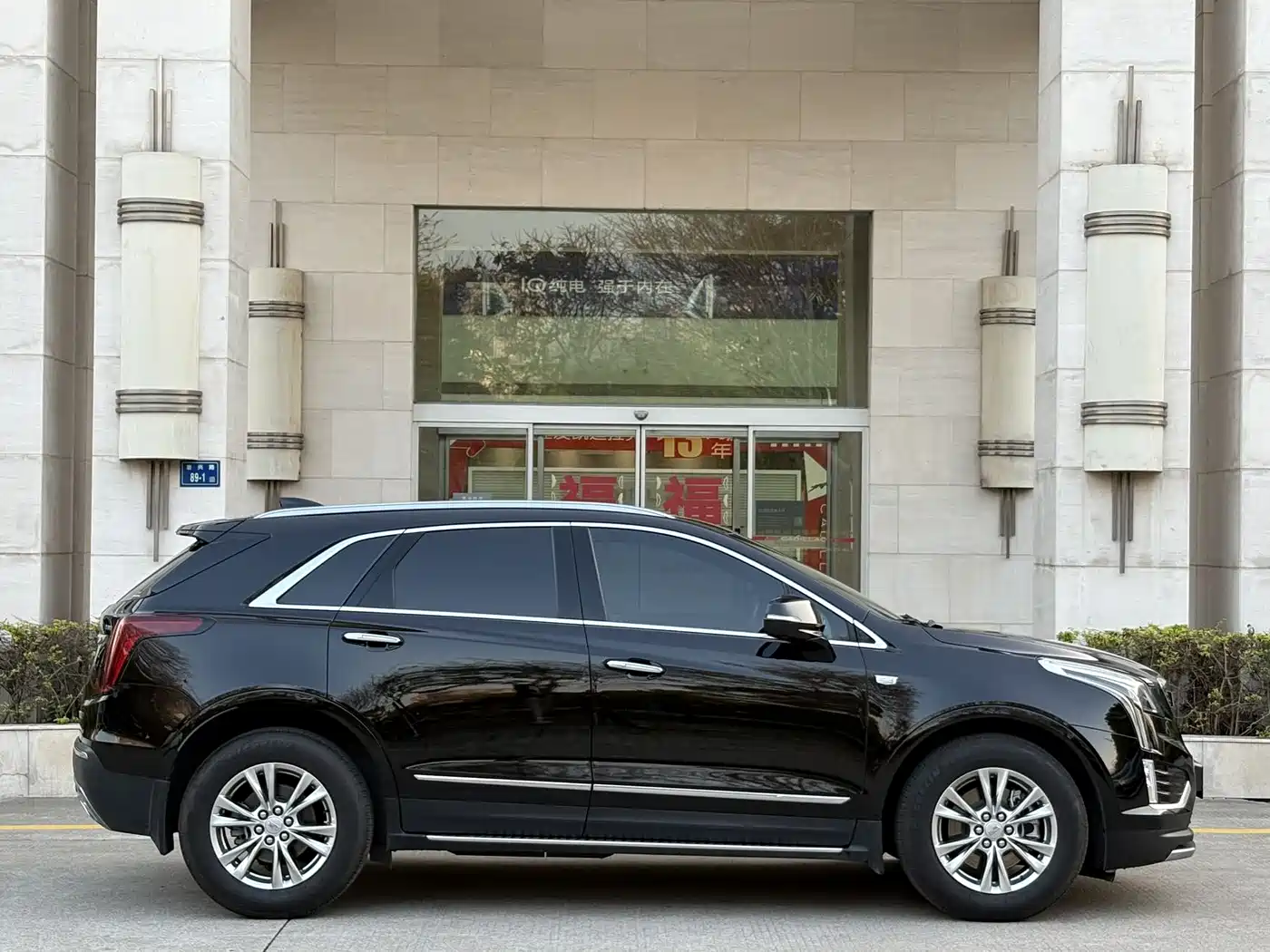 CADILLAC XT5