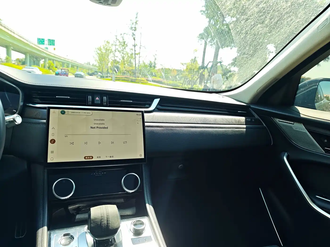 Jaguar F-PACE 2023 2022 P250 HSE