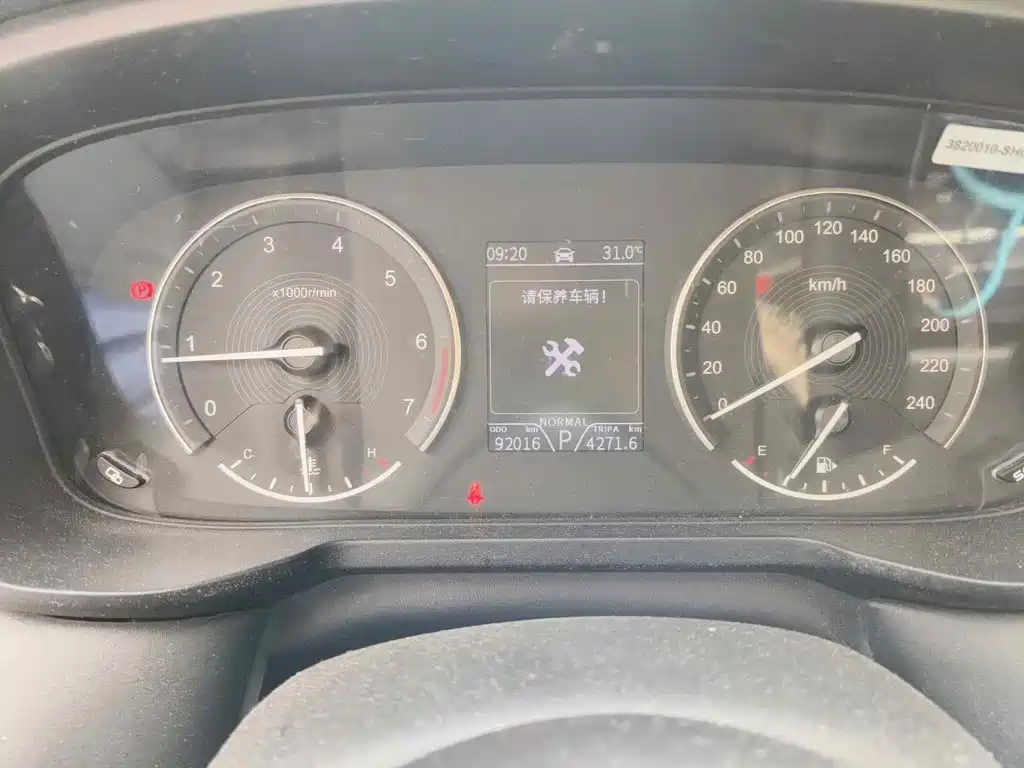 Dongfeng Fengguang Fengguang 580Pro 2019 2020 280TGDI CVT Driving Leader