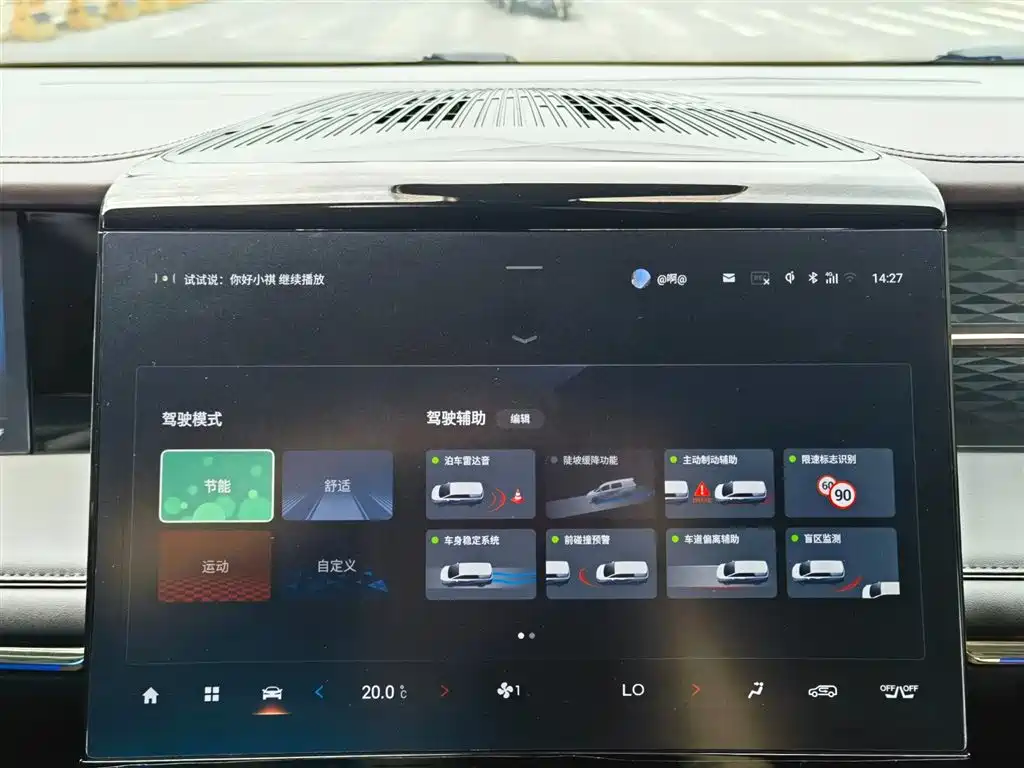 GAC Trumpchi Trumpchi M8 2024 Master Series Super Hybrid фото 25