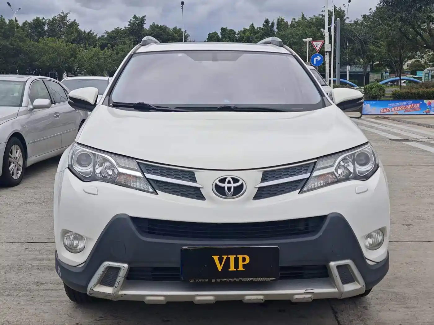 Photo 2 - Toyota RAV4 Rongfang