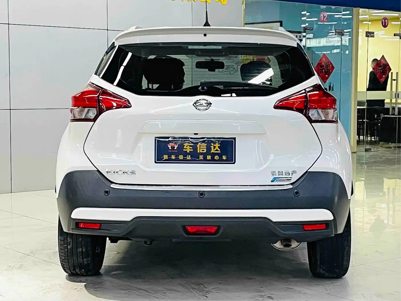 Nissan Kicks 2019 2019 1.5L CVT Smart Connect Luxury Edition