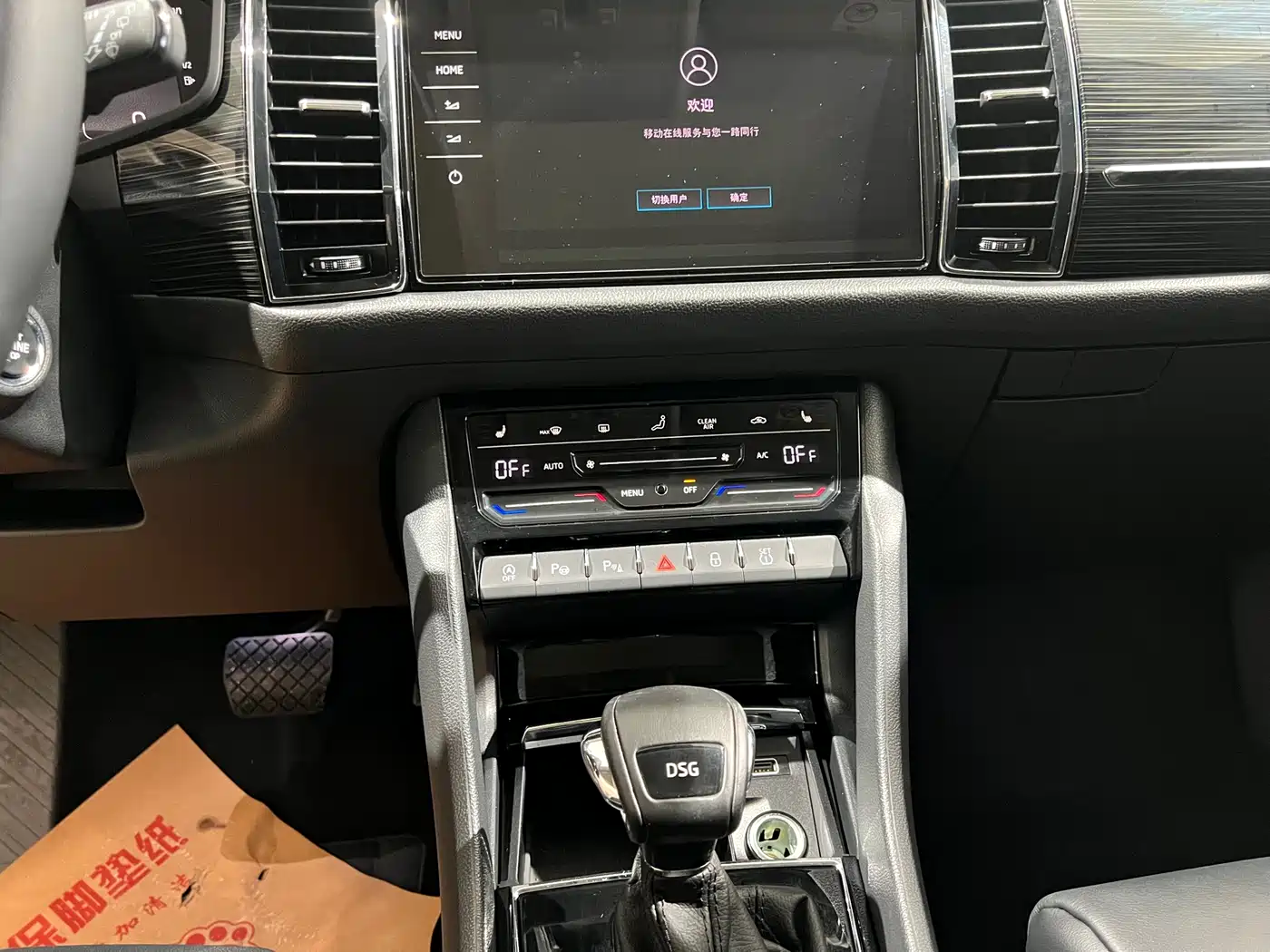 Škoda Kodiaq 2021 TSI330 5-seat 2WD Luxury Premium фото 10