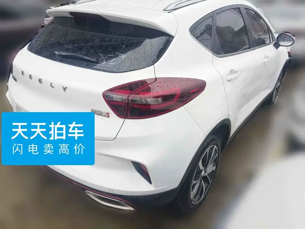 Geely Emgrand GS 2021 2020 1.4T CVT Elegance