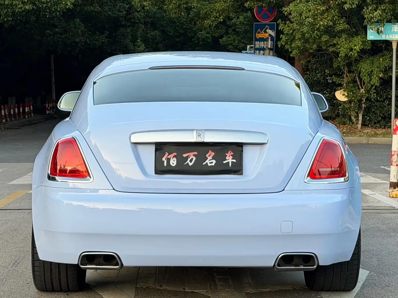 Фото 7 - Rolls-Royce Wraith