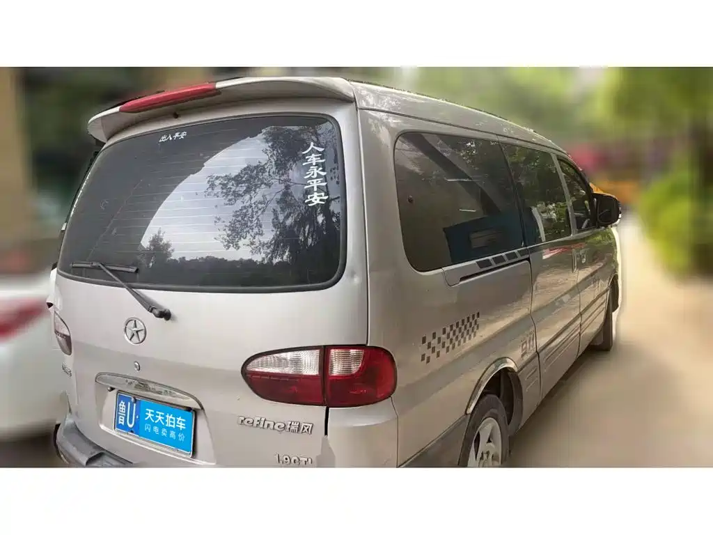 JAC Motors Refine 2015 2015 1.9T Shuttle Long Wheelbase Comfort HFC4DB1-2C