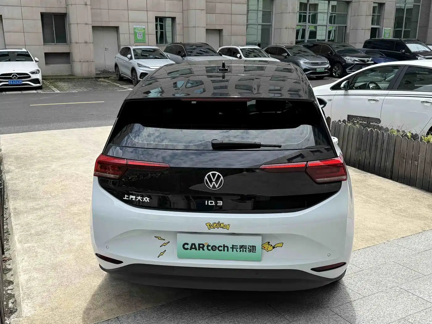 Volkswagen ID.3 2022 2022 Active Pure Intelligent Pure Edition