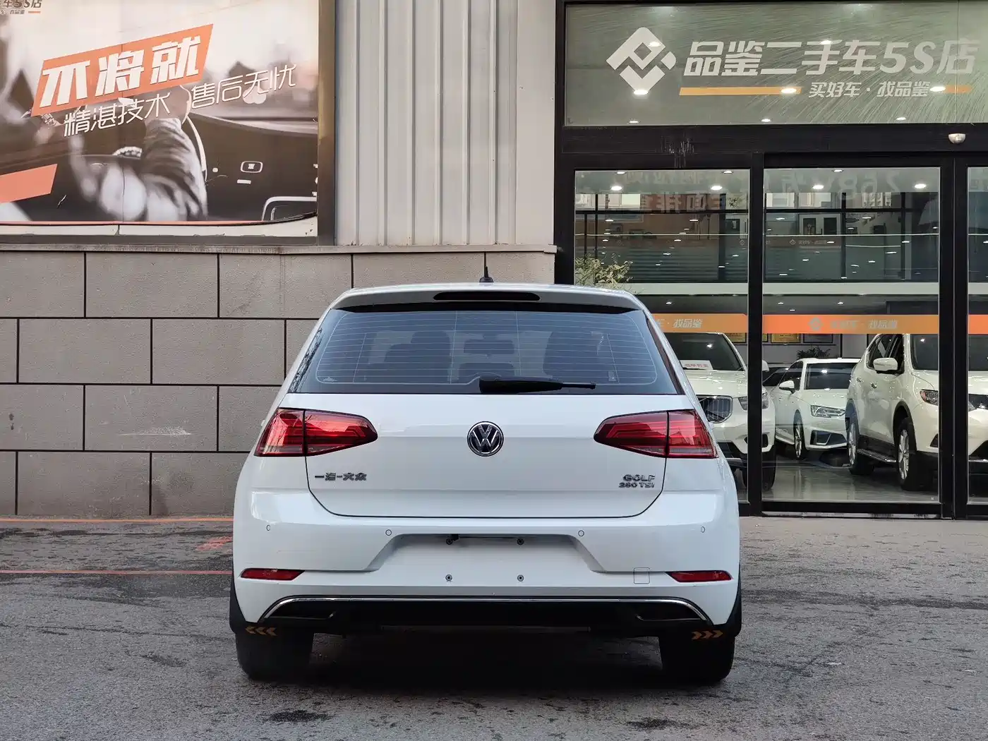 Volkswagen Golf 2020 Beloved Edition 280TSI DSG Comfort фото 2