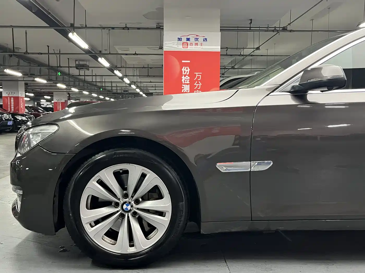 BMW 7 Series 2013 2013 Model 730Li Luxury