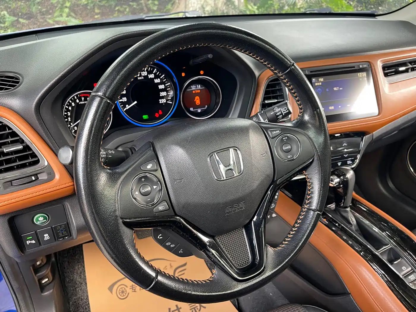 Honda Vezel 2015 2015 1.8L CVT FWD Luxury