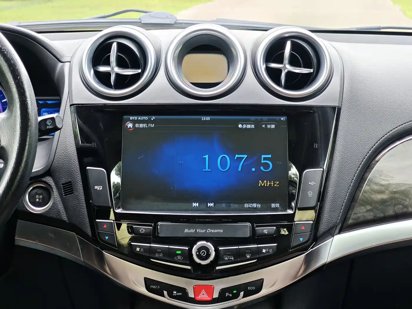 BYD S7 2016 2016 2.0T Automatic Premium Model