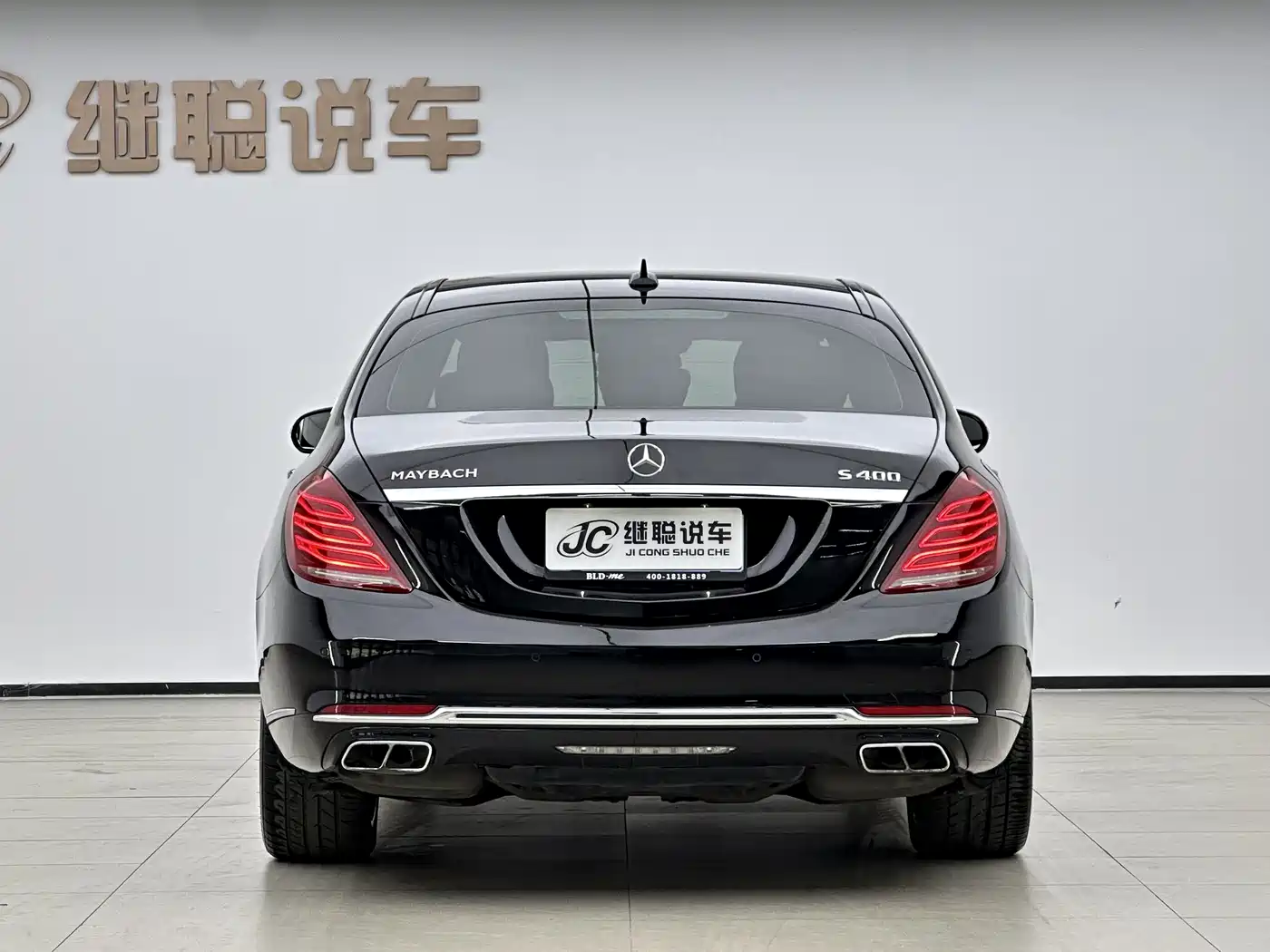 Mercedes-Benz Maybach S-Class 2016 S 400 4MATIC фото 5