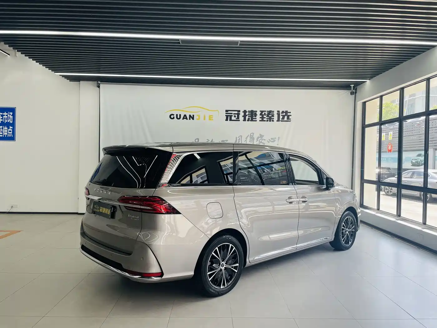 Roewe iMAX8 2025 2023 400TGI Premium Edition