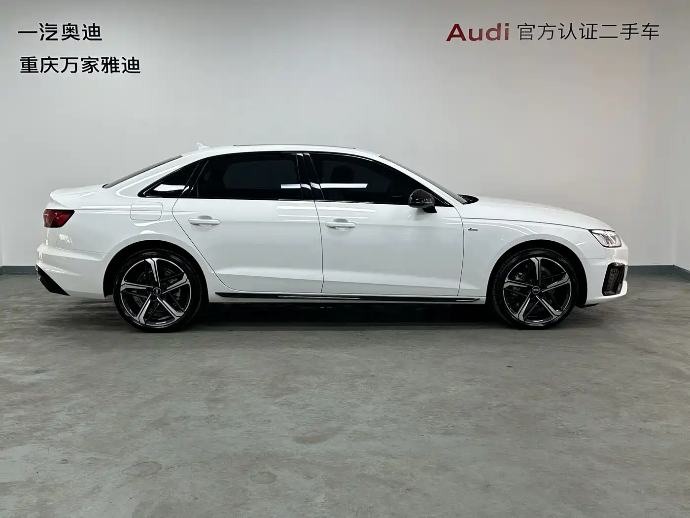 Audi A4L 2025 2025 2 Million Celebration Edition 40 TFSI Luxury Dynamic