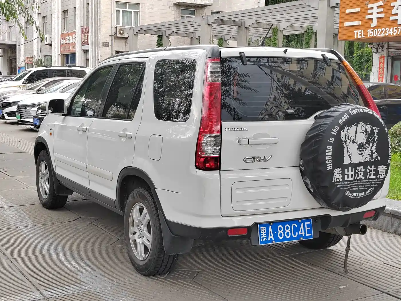 Honda CR-V 2005 2005 2.0L Automatic