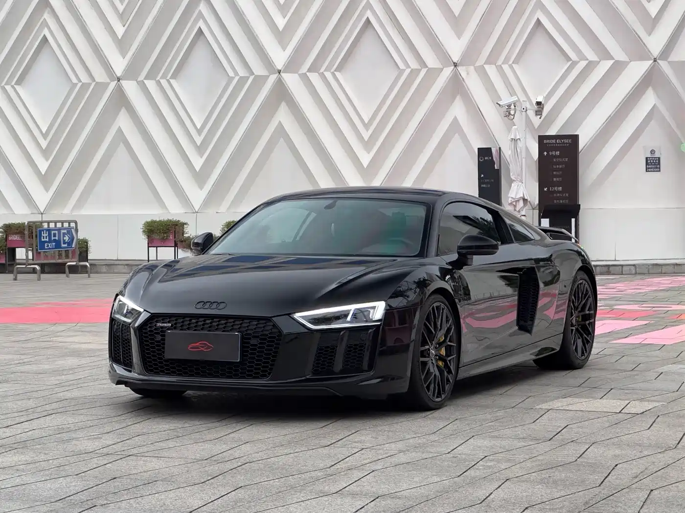 Audi R8 2017 2016 V10 Coupe Performance