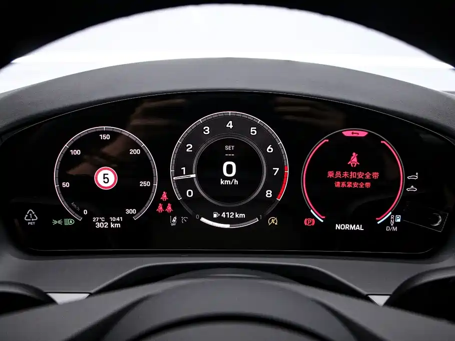 Porsche Panamera 2026