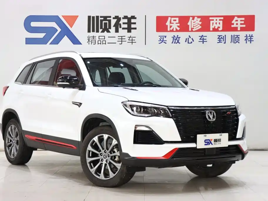 Changan CS75 2024 2023 Enjoyment Edition 1.5T DCT Premium