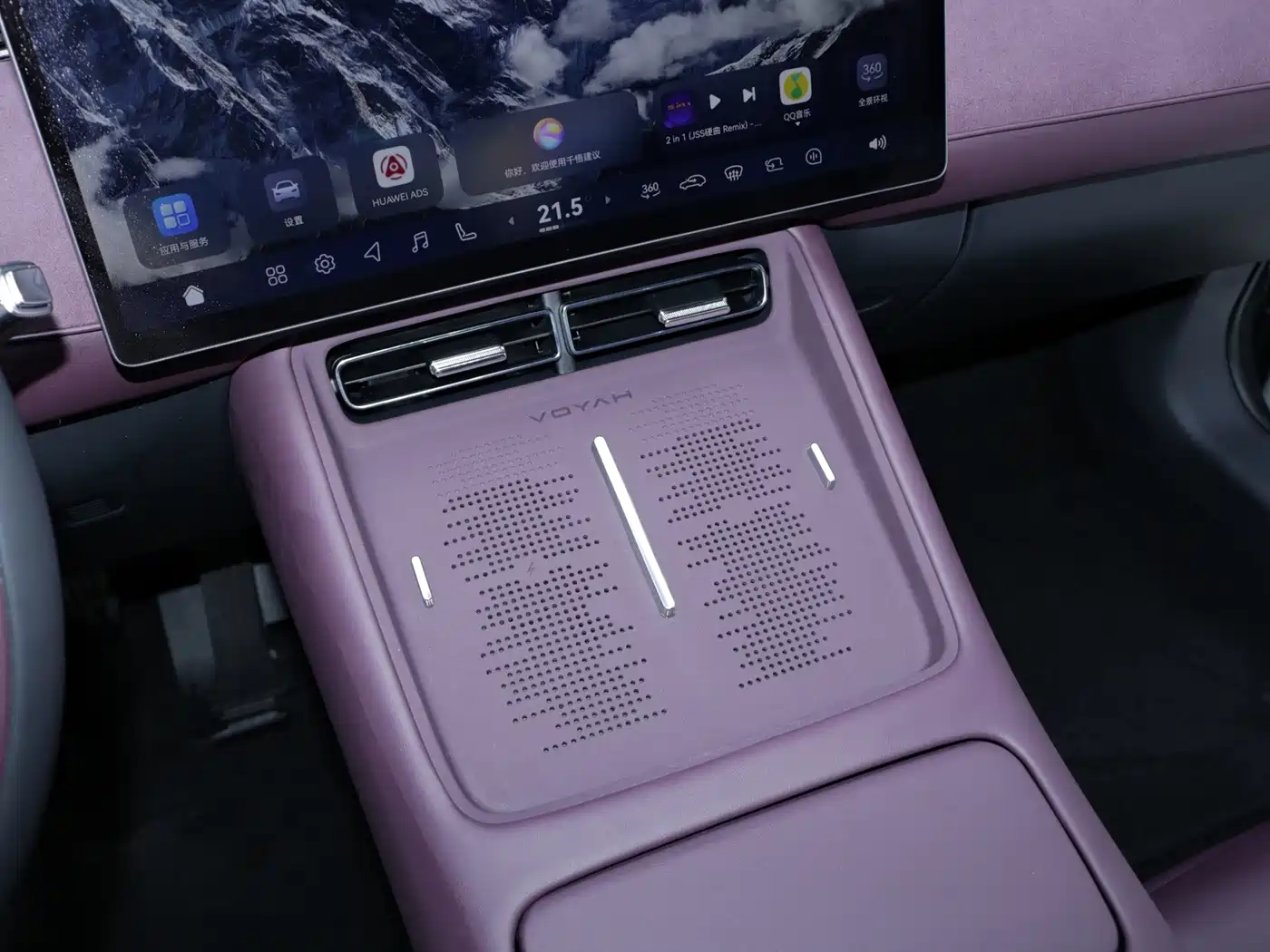 Voyah Auto VOYAH FREE 2025 2025 FREE+ 4WD Qiankun Edition
