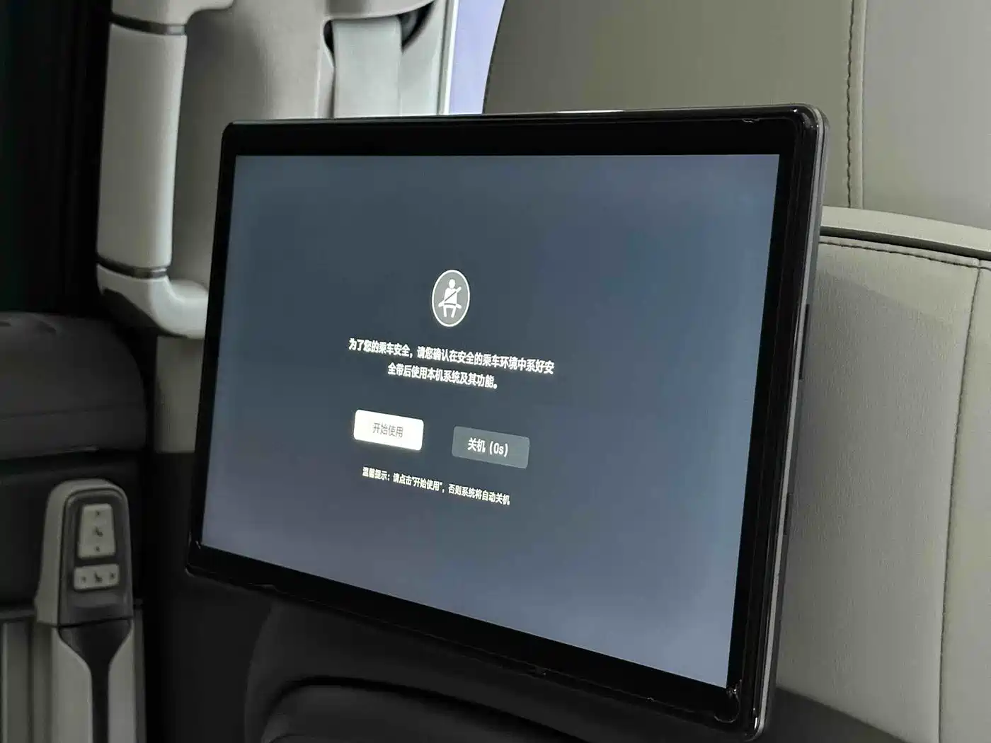 Denza D9 2022 DM-i 970 AWD Flagship фото 11