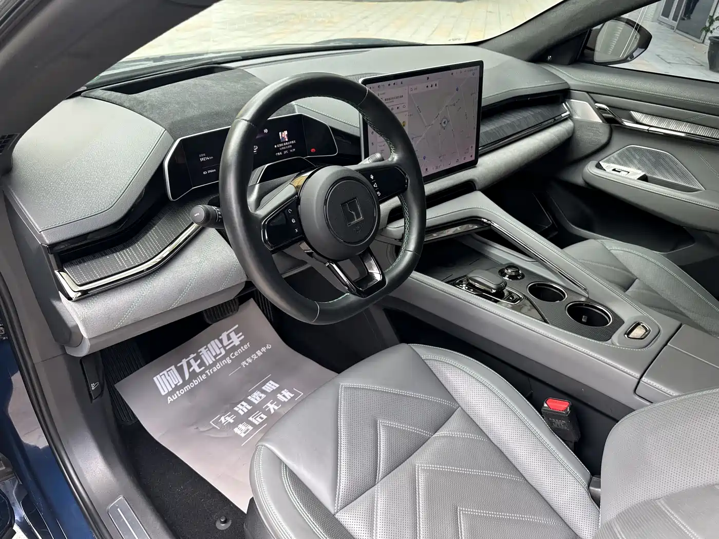 ZEEKR EXTREME KRYPTON 001