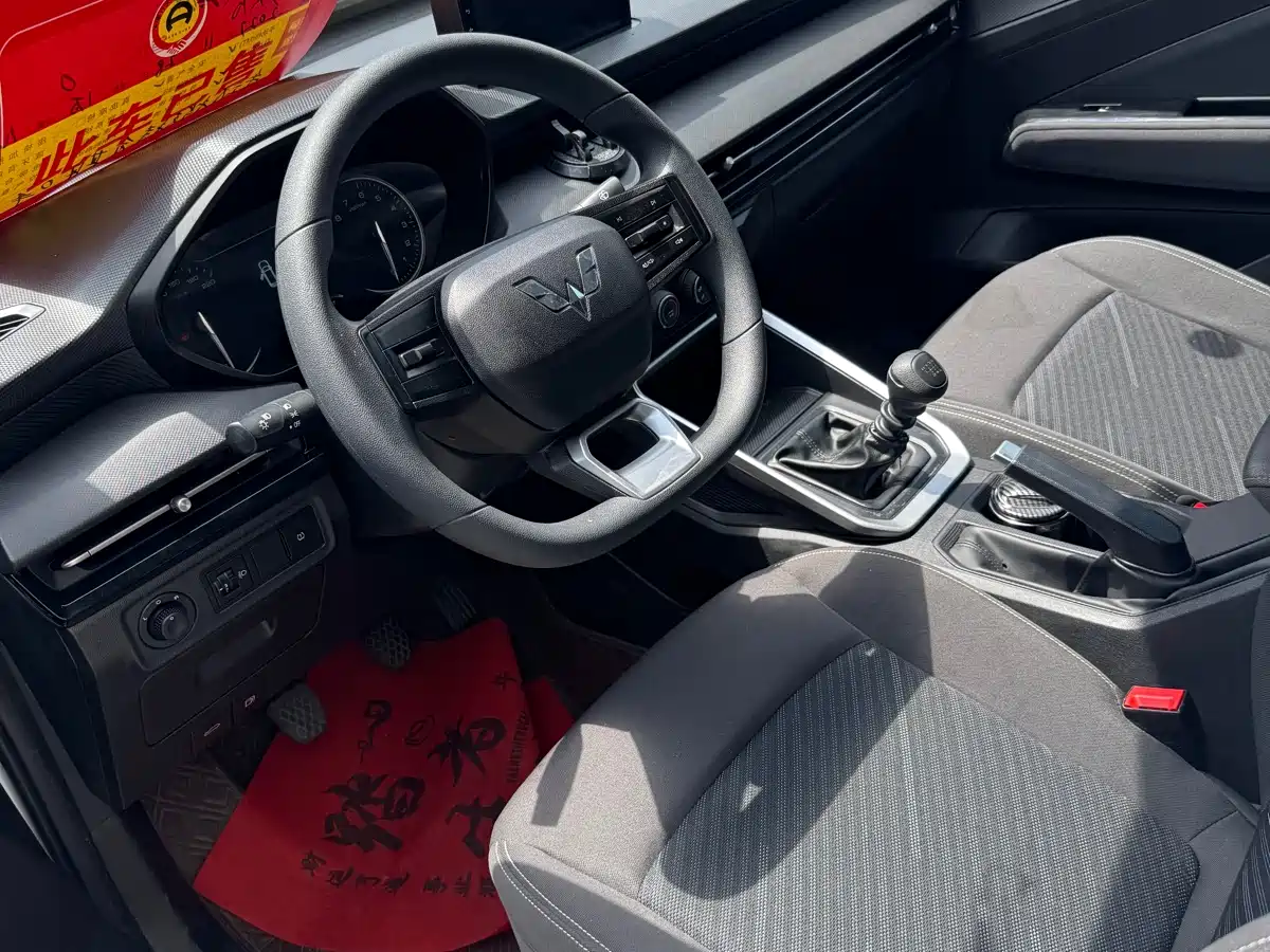Фото 6 - Wuling Motors Wuling Xingchi