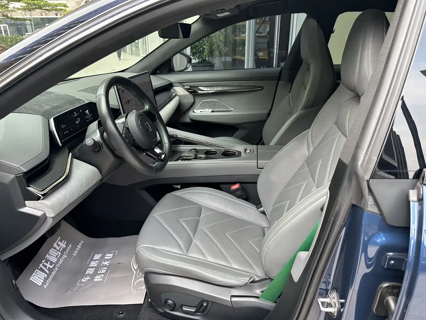 ZEEKR EXTREME KRYPTON 001