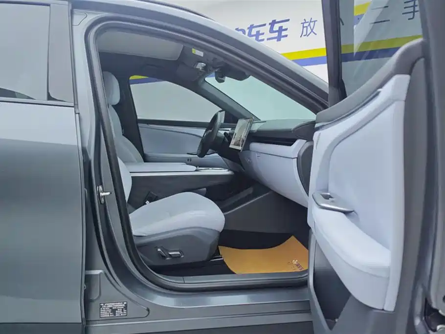 ARCFOX EXTREME FOX POLAR FOX ALPHA T5