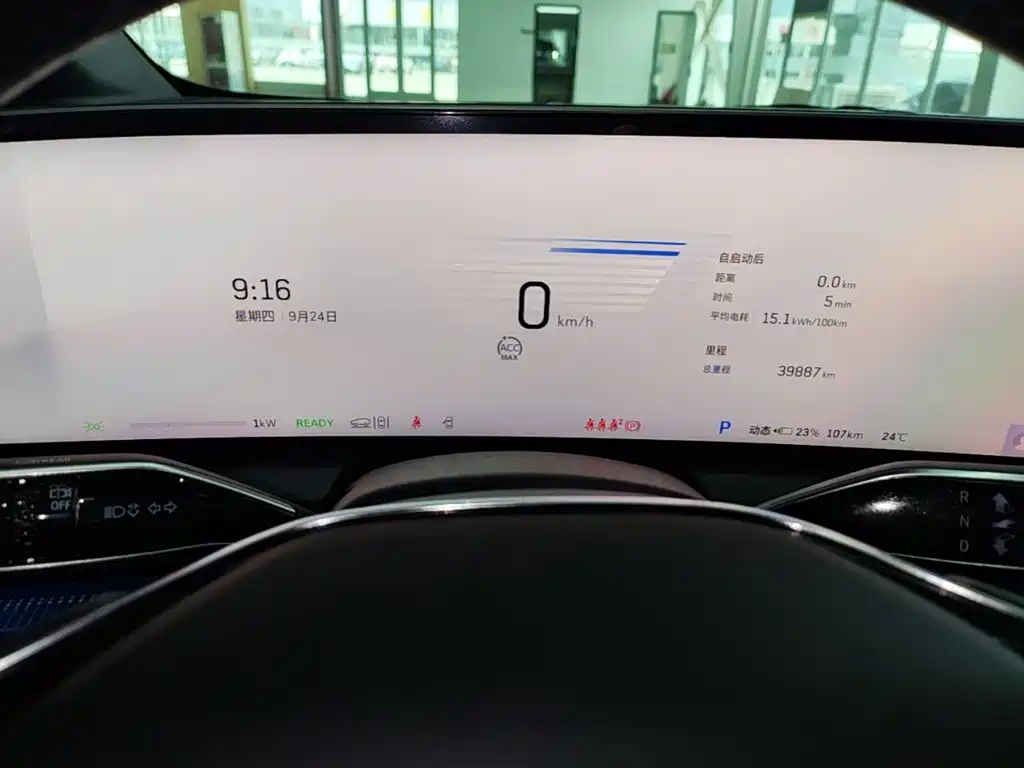 Cadillac IQ Ao Ge 2024 2024 Standard Range