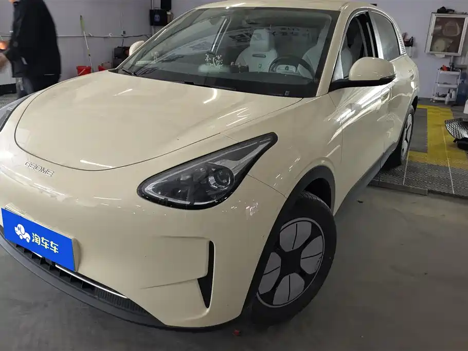 GEELY GALAXY STAR WISH