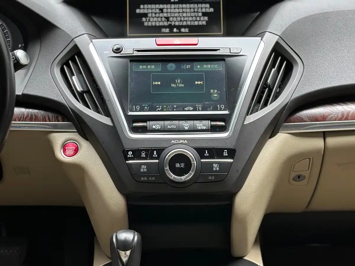 Acura MDX 2014 2014 3.5L Elite Edition
