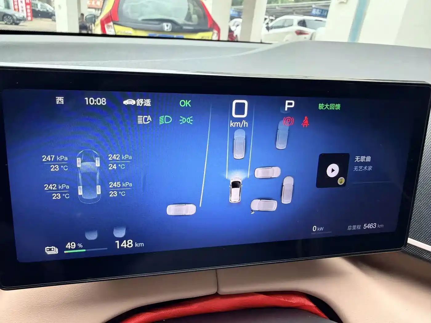 BYD Seagull 2026 2025 Smart Drive Edition 305km Freedom Version