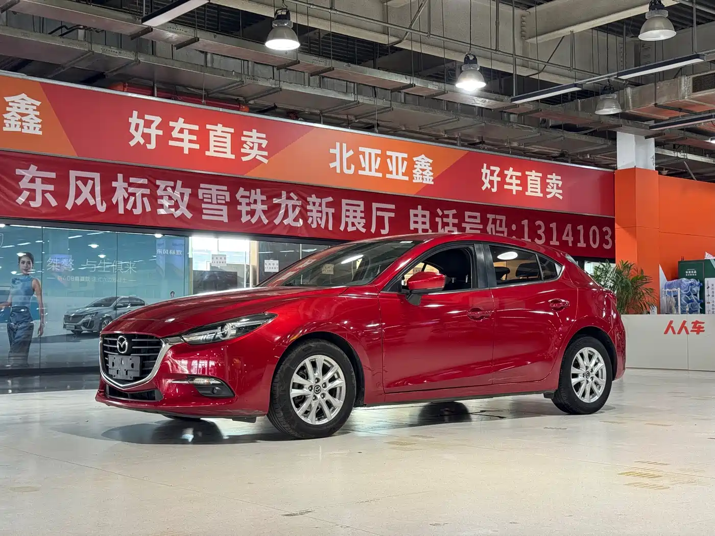 Фото 1 - Mazda Mazda 3