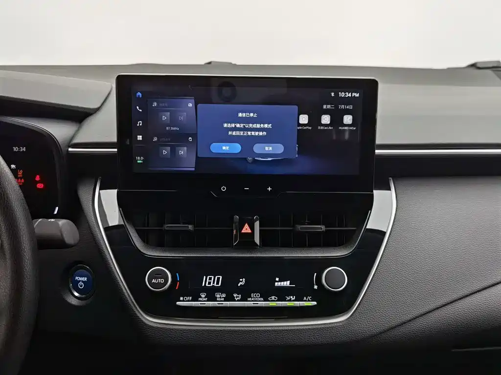Toyota Corolla 2024 2023 1.8L Smart Hybrid Dual Engine Pioneer Edition