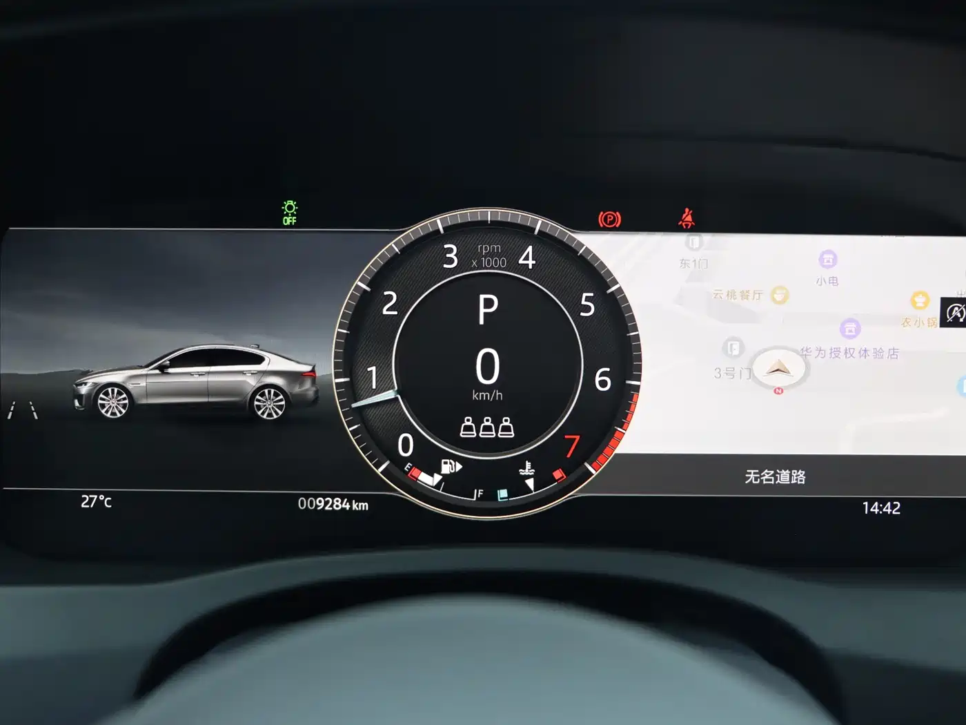 Jaguar XEL 2025 2025 2.0T 250PS R-DYNAMIC 90th Anniversary Edition