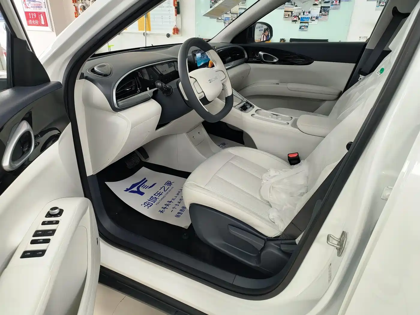Geely Galaxy Starry Wish 2026 Edition 310km Youth Version фото 8