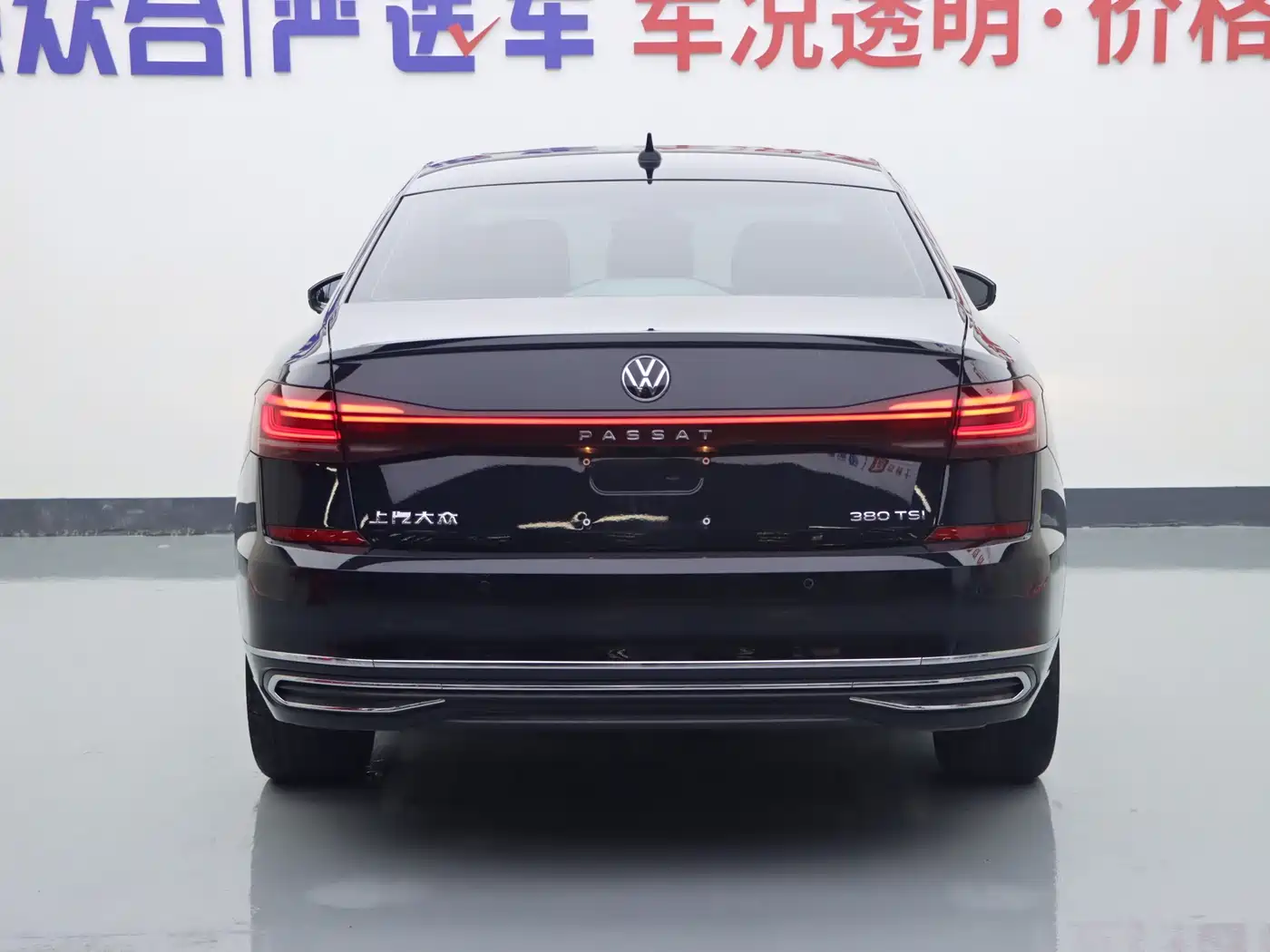 Photo 21 - Volkswagen Passat