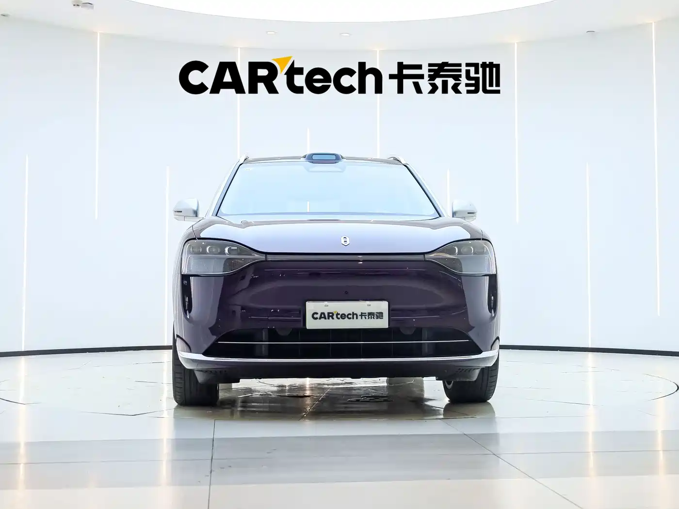 AITO Wenjie AITO M9 2026 2025 Extended Range Ultra 52kWh 4-Seater