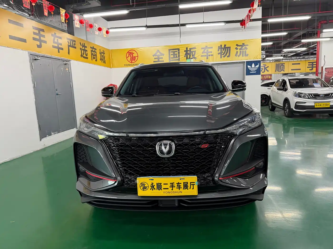 Changan CS75 PLUS 2020 2021 Model 1.5T Automatic Luxury