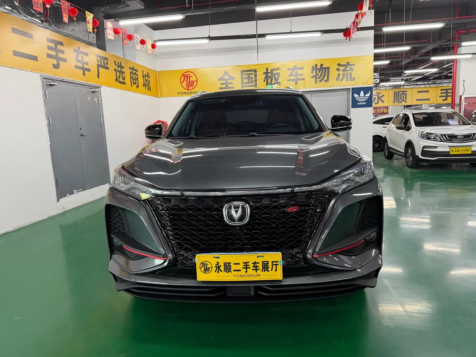 Фото 2 - Changan CS75 PLUS