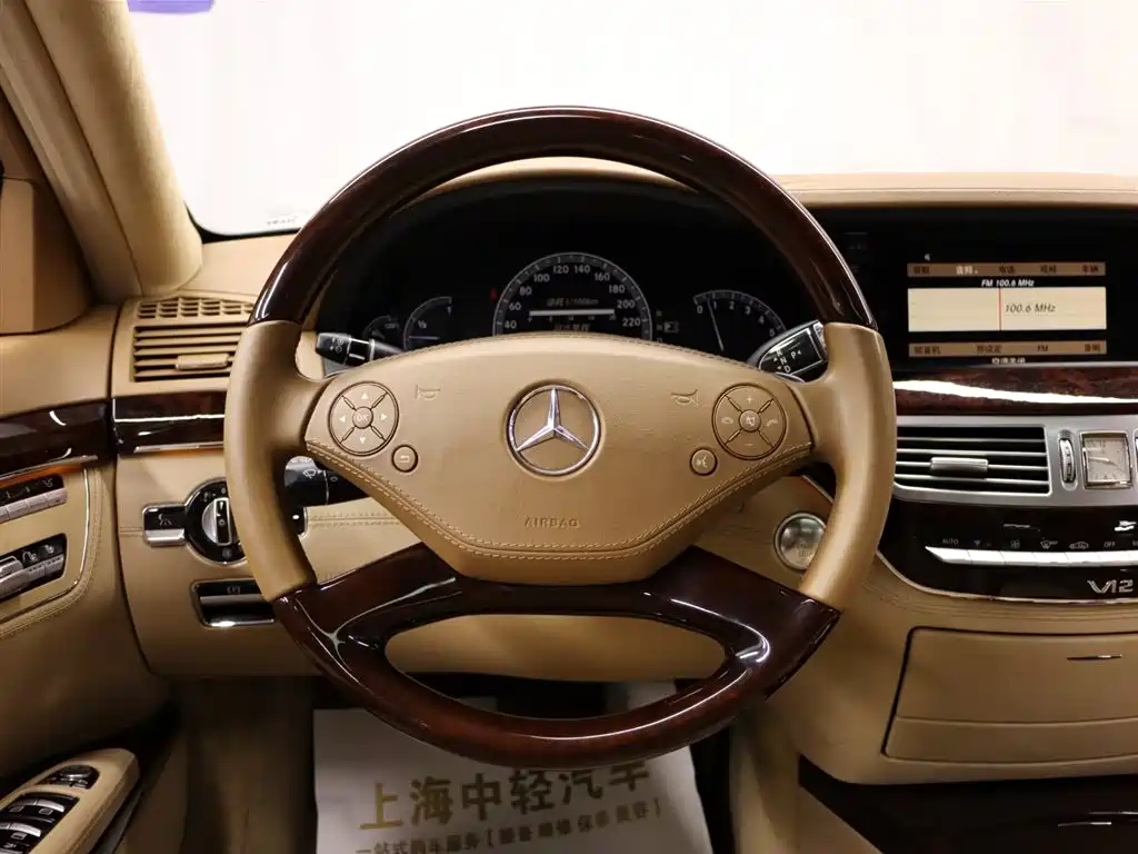 Mercedes-Benz S-Class 2012 S 600 L Grand Edition фото 12