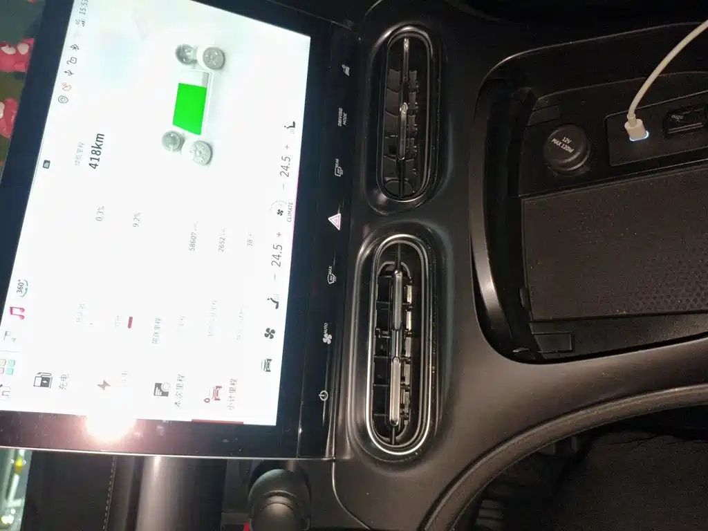 smart Elf #1 2023 2024 Premium Edition
